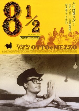 8½ (1963)