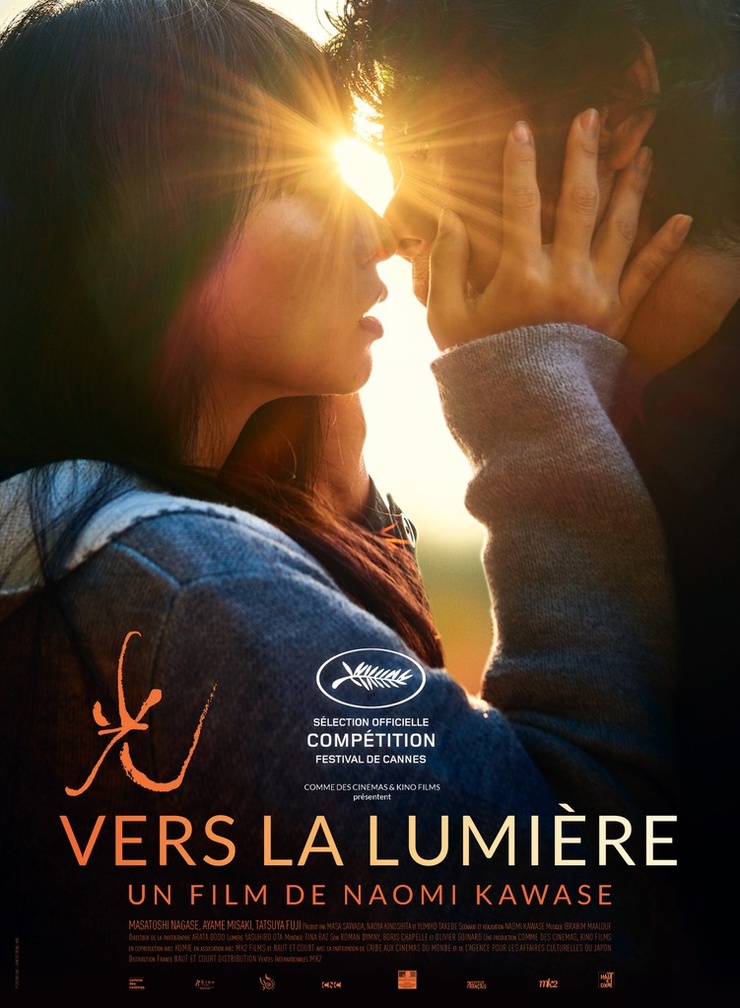 Radiance (2017) Radiance (2017)