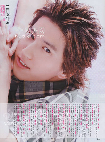 Junnosuke Taguchi