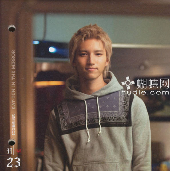 Junnosuke Taguchi