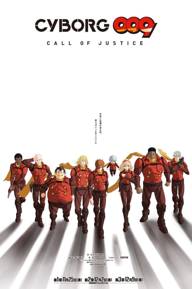 Cyborg 009: Call of Justice I