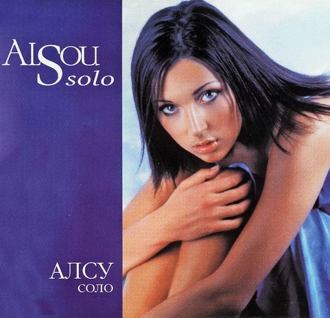 Alsou Alsou