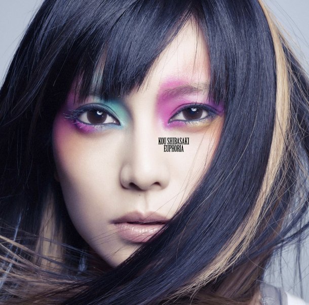 Kô Shibasaki Kô Shibasaki
