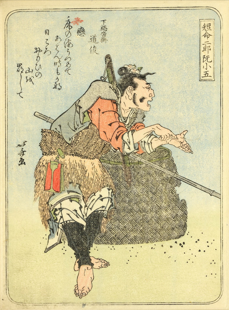 Katsushika Hokusai