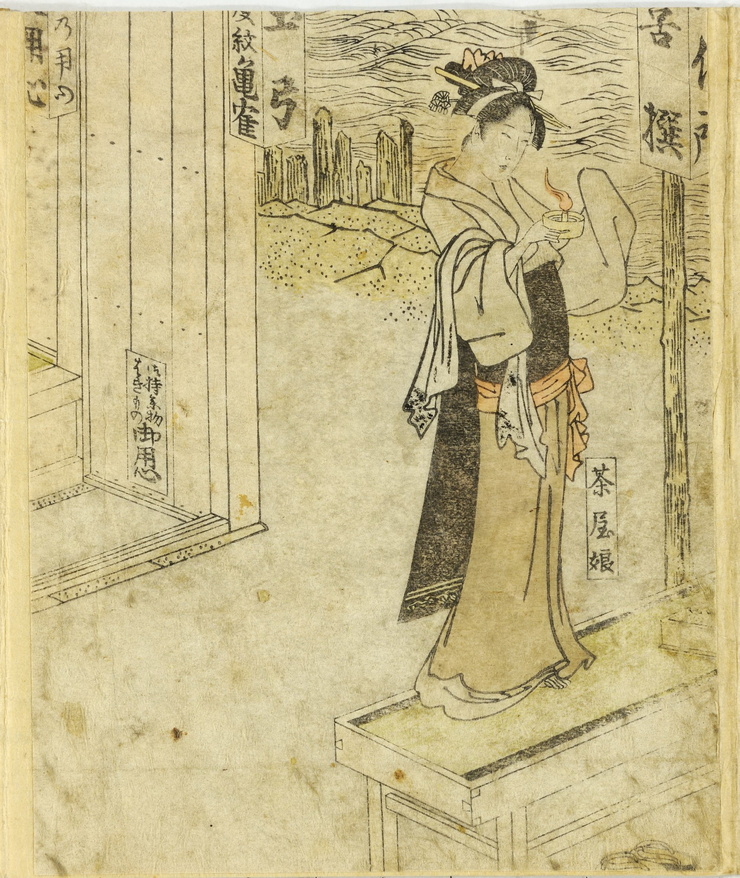 Katsushika Hokusai