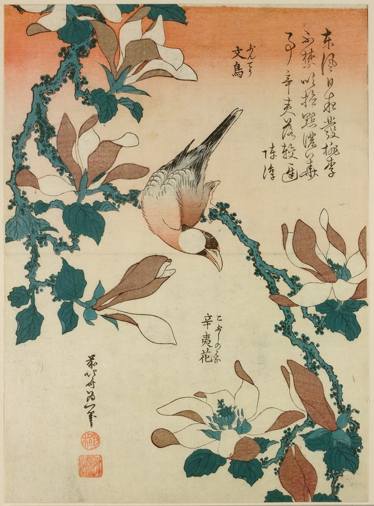 Picture of Katsushika Hokusai