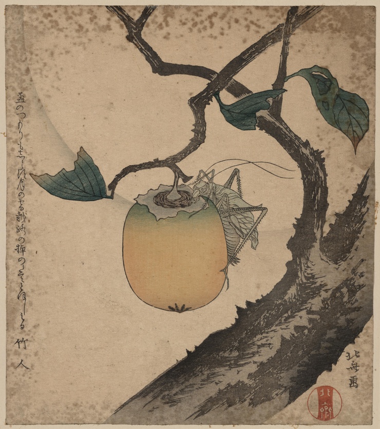 Katsushika Hokusai
