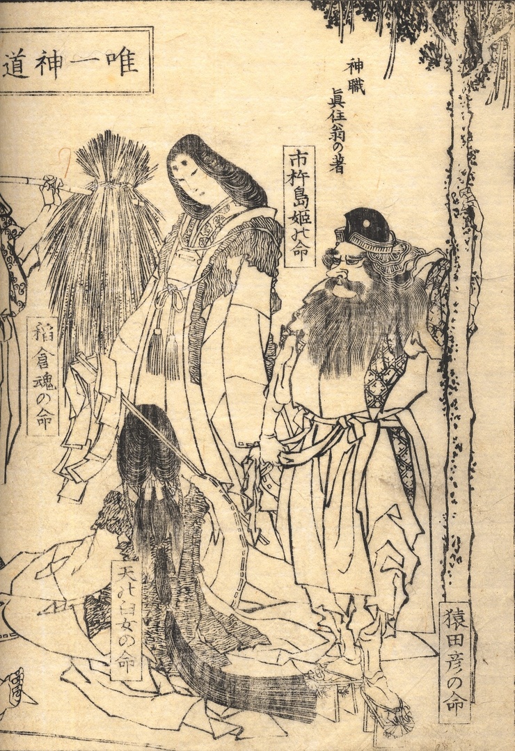 Katsushika Hokusai