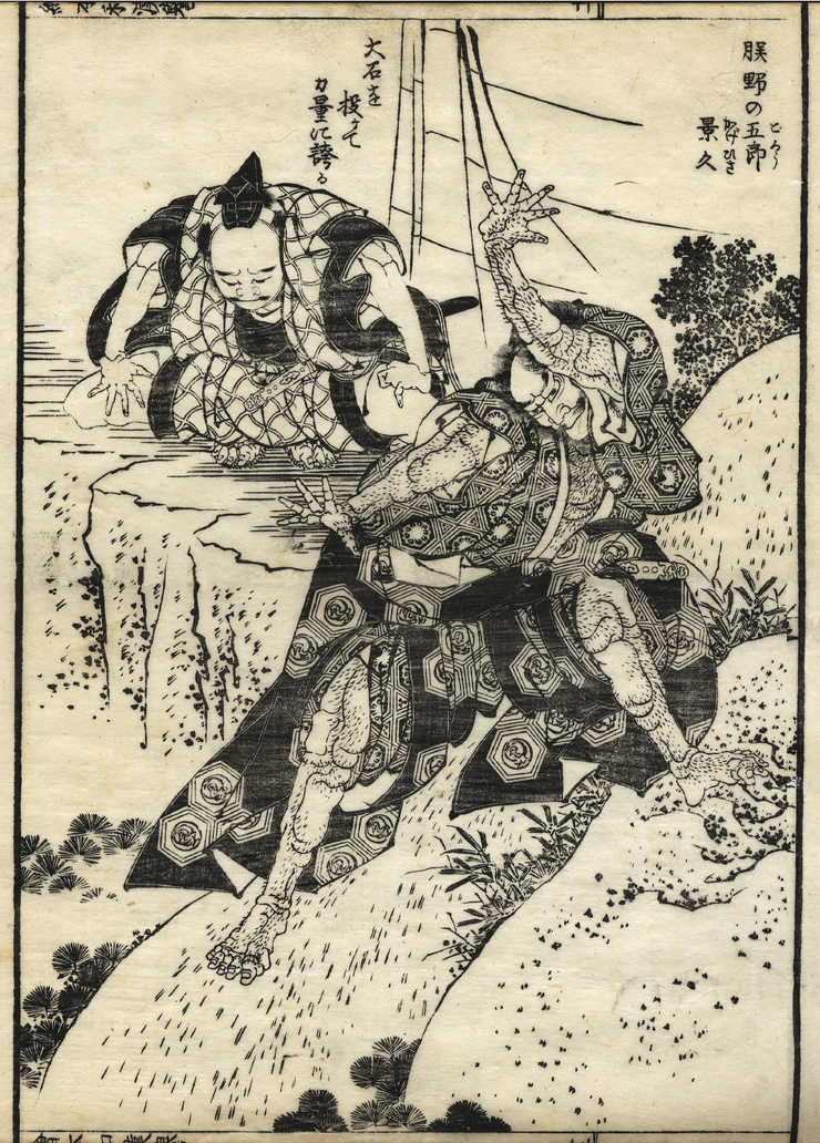 Katsushika Hokusai