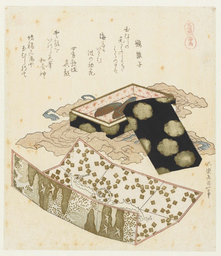 Katsushika Hokusai