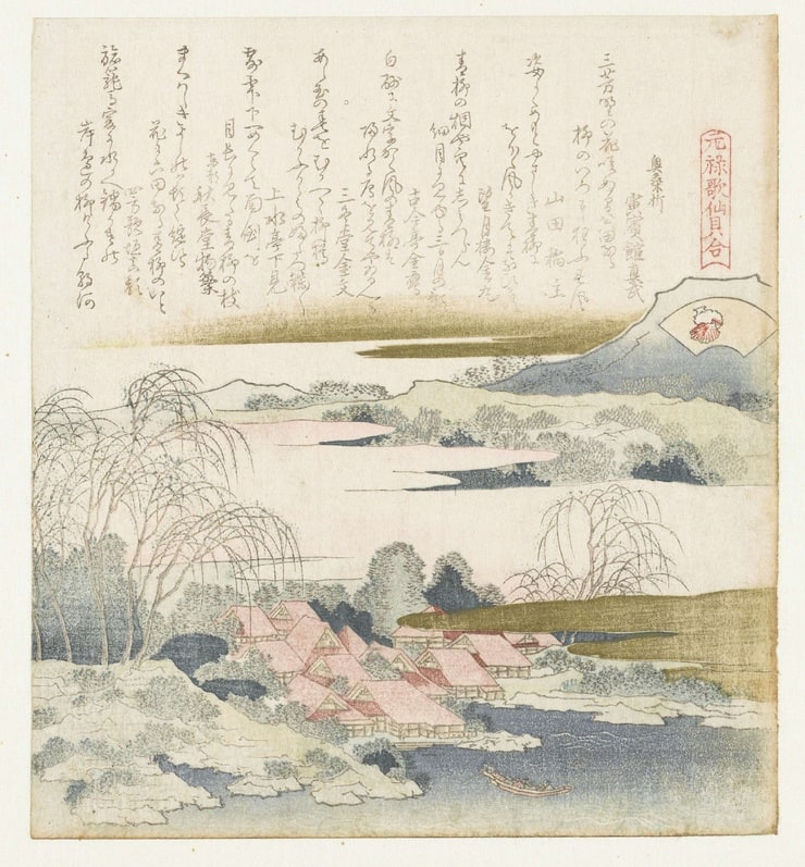 Katsushika Hokusai