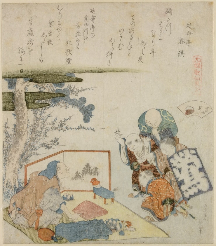 Katsushika Hokusai