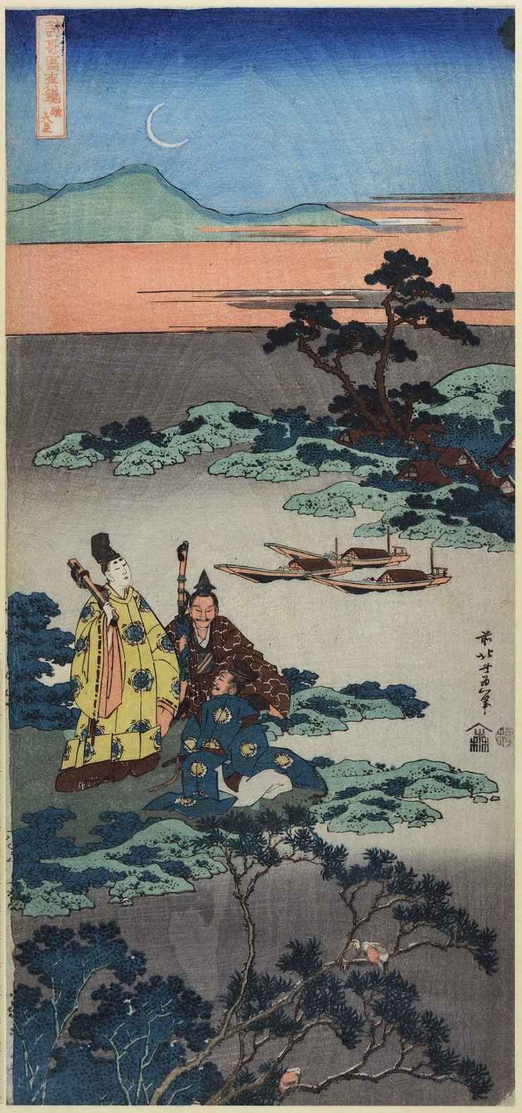 Katsushika Hokusai