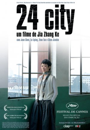 24 City (2008)