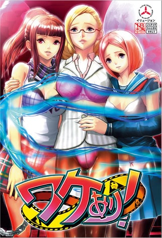 Wakeari