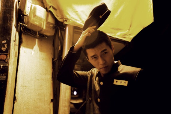 Bin Hyeon