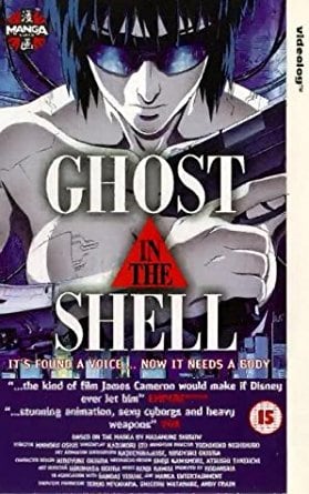 Ghost In The Shell [VHS] 