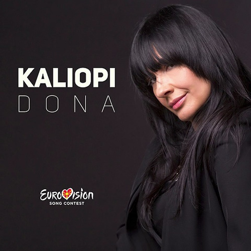 Kaliopi (Singer)