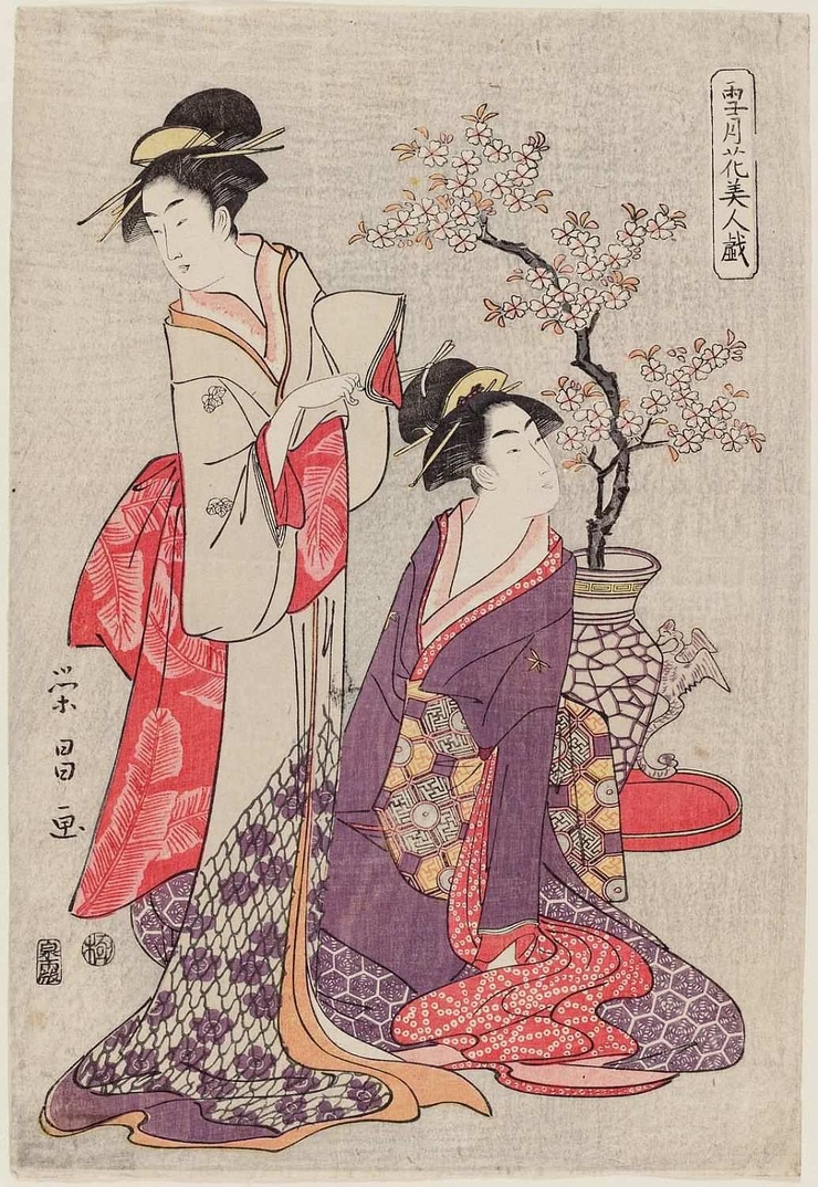 Nishimura Shigenaga