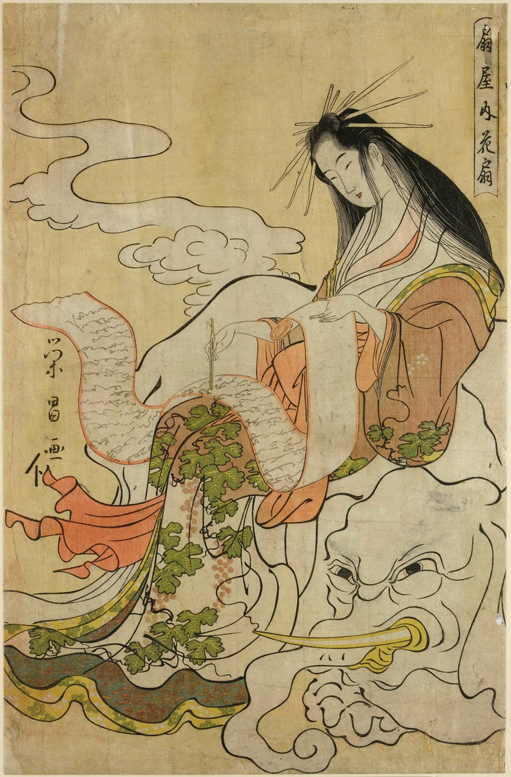 Nishimura Shigenaga