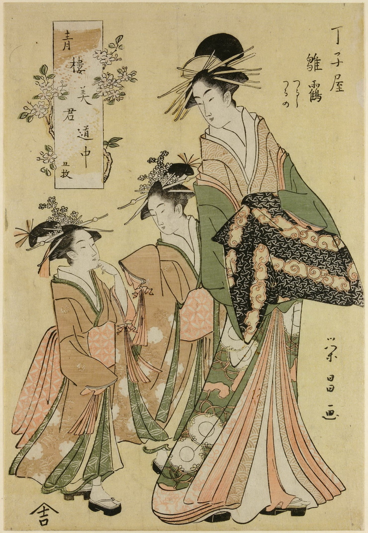 Nishimura Shigenaga