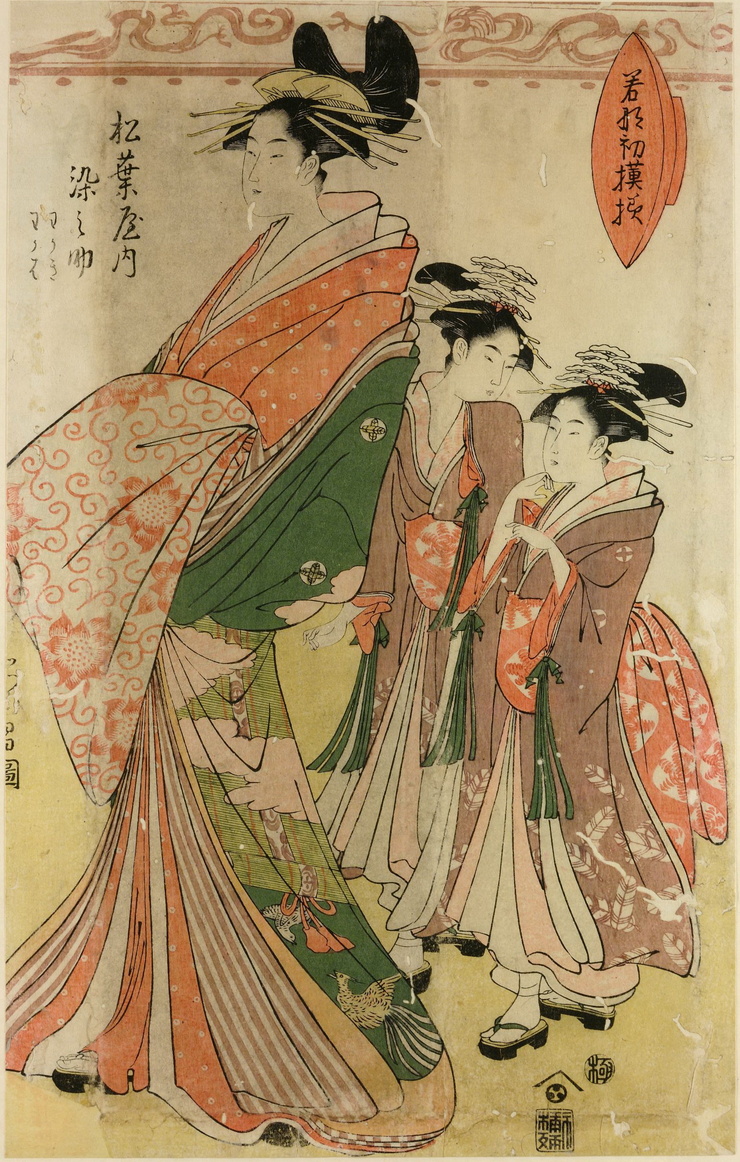 Nishimura Shigenaga