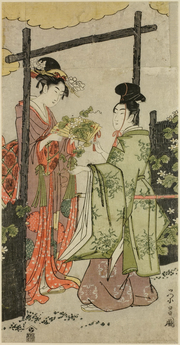 Nishimura Shigenaga