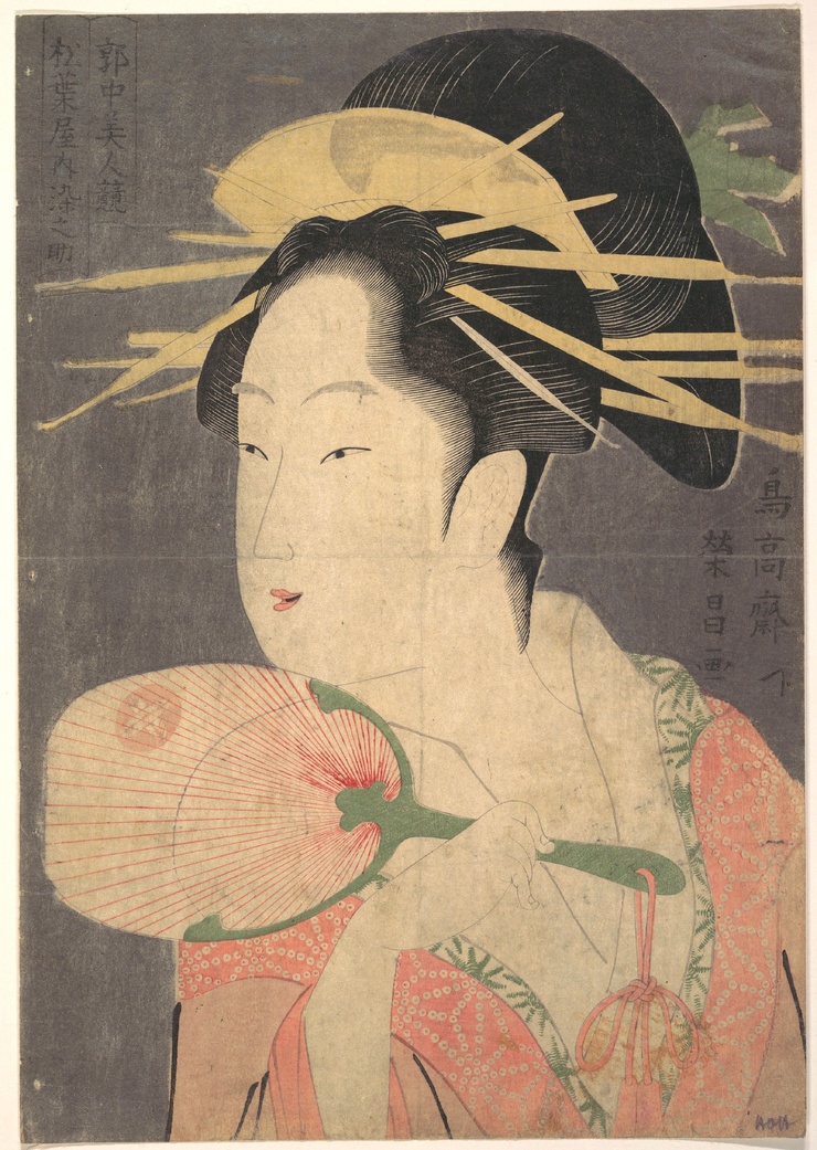 Nishimura Shigenaga