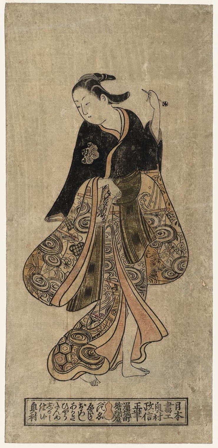 Okumura Masanobu
