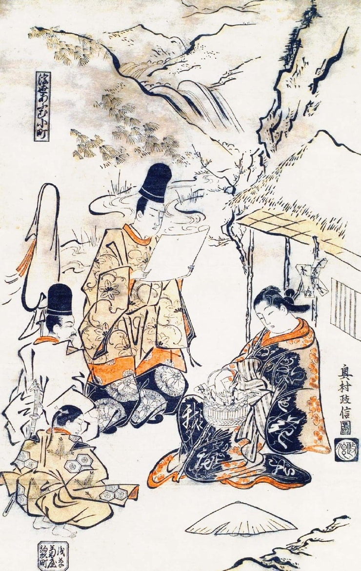 Picture of Okumura Masanobu