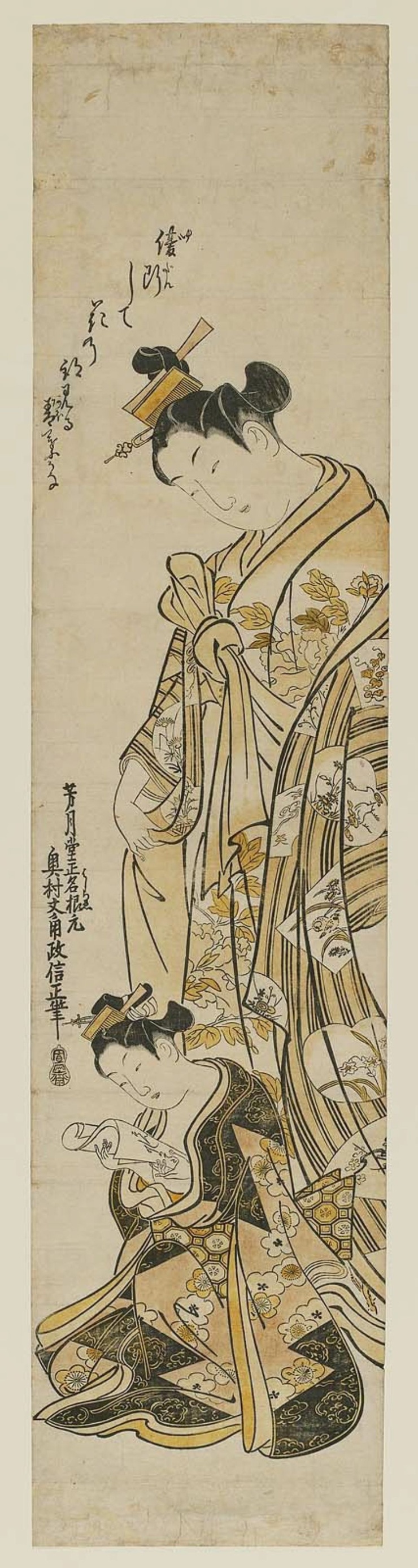 Okumura Masanobu
