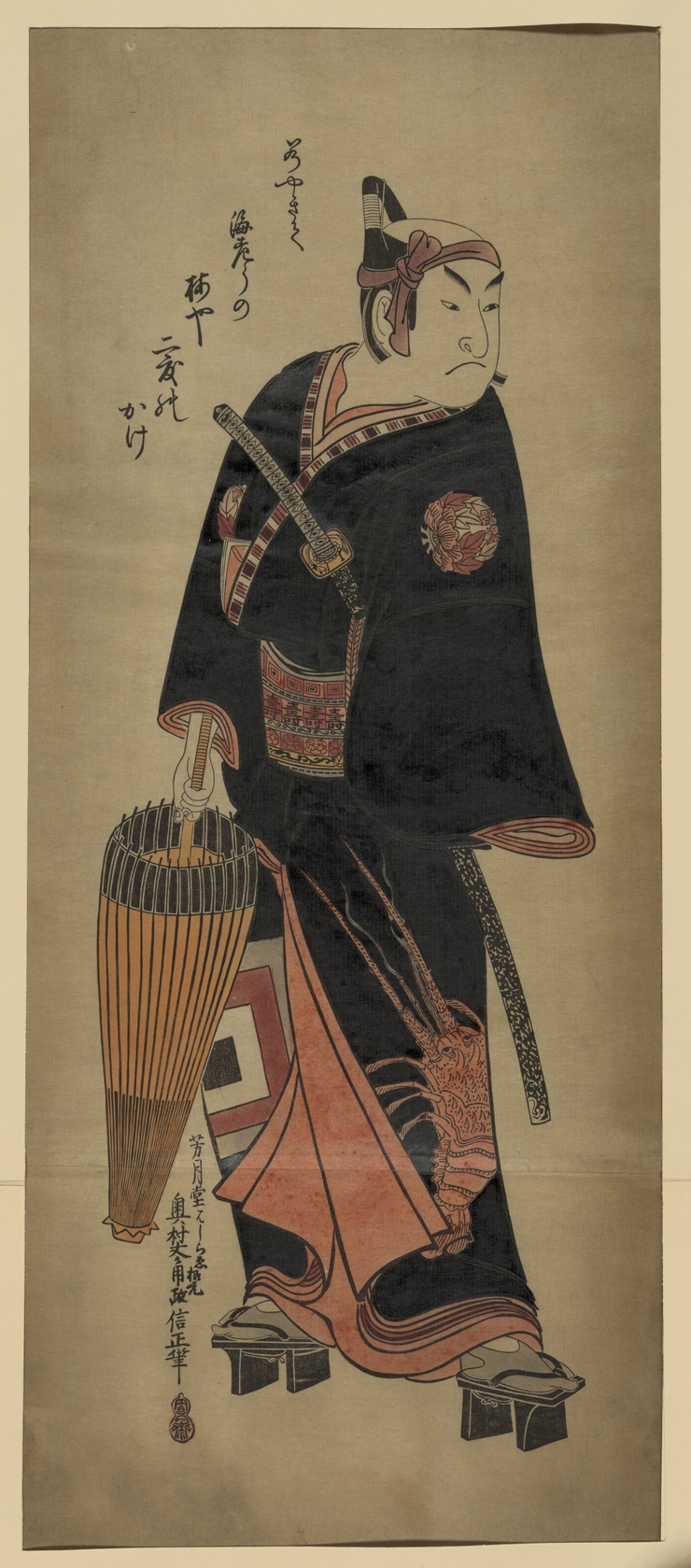 Okumura Masanobu