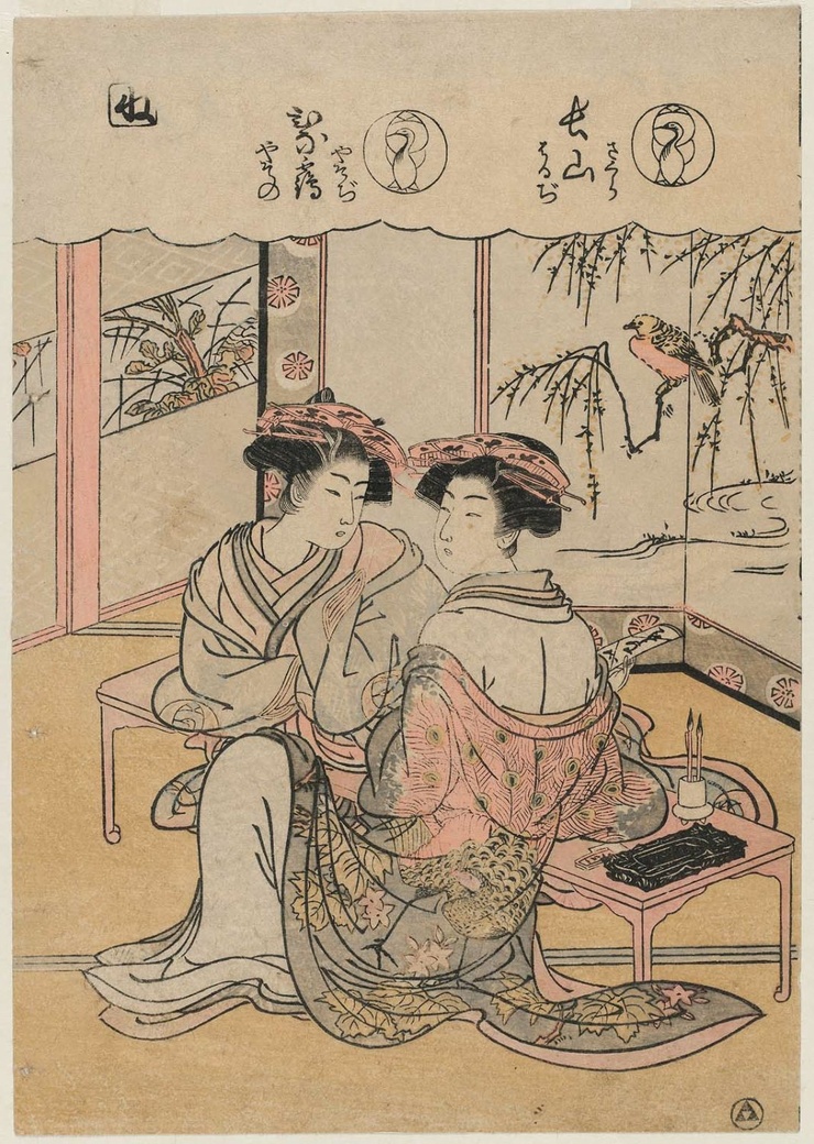 Isoda Koryūsai