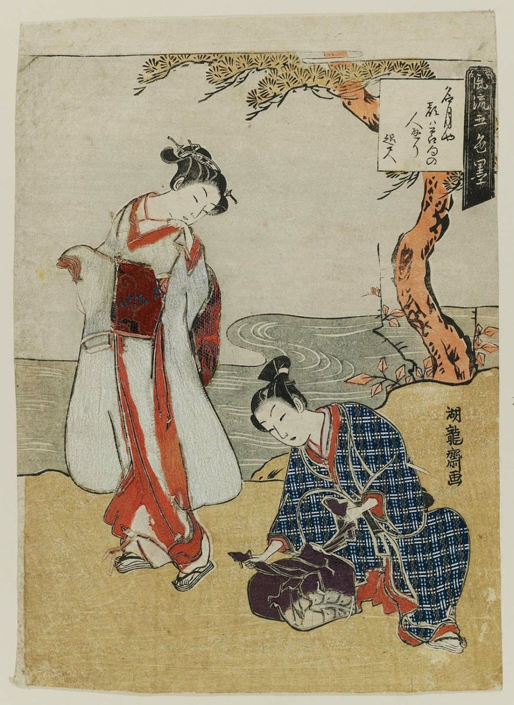 Isoda Koryūsai