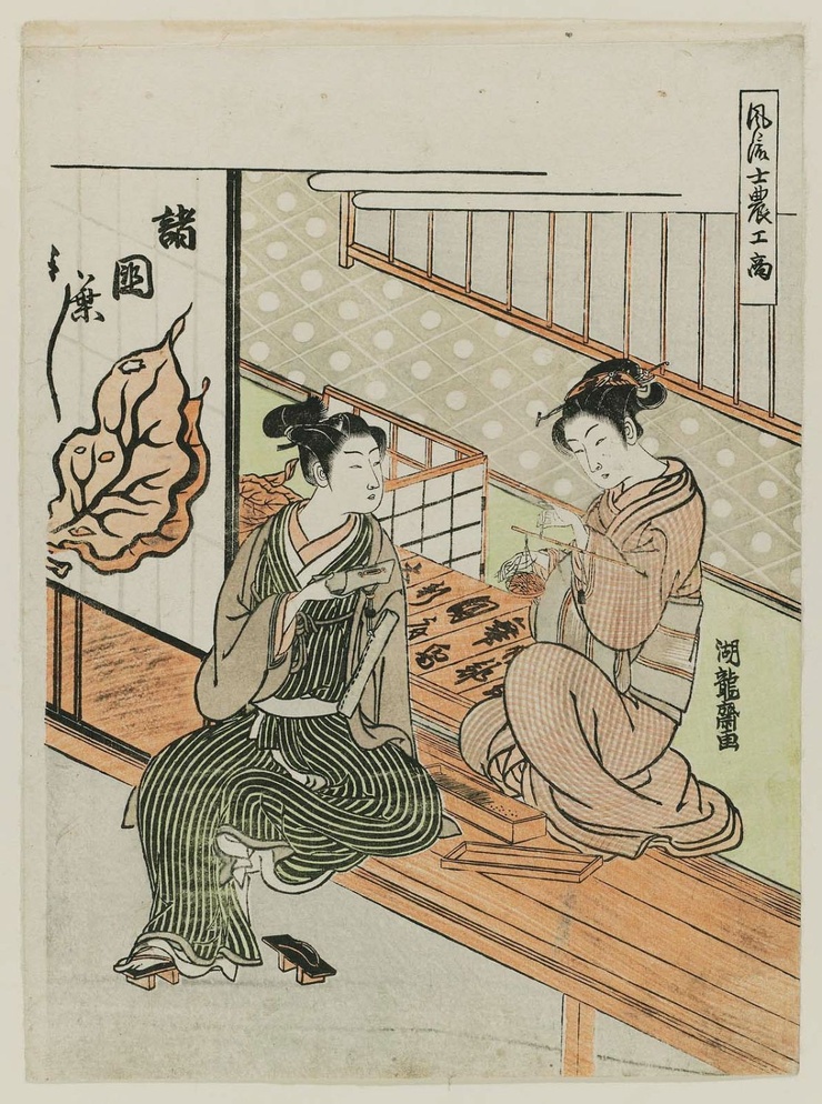 Isoda Koryūsai
