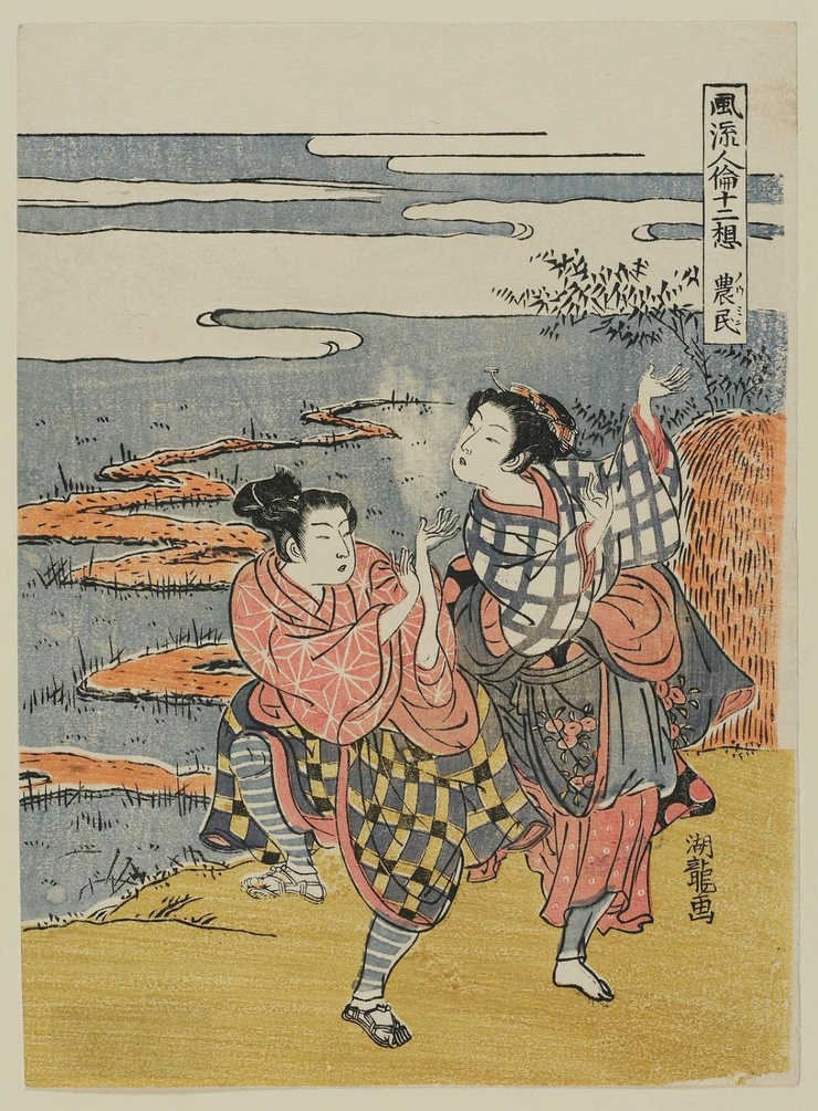 Isoda Koryūsai