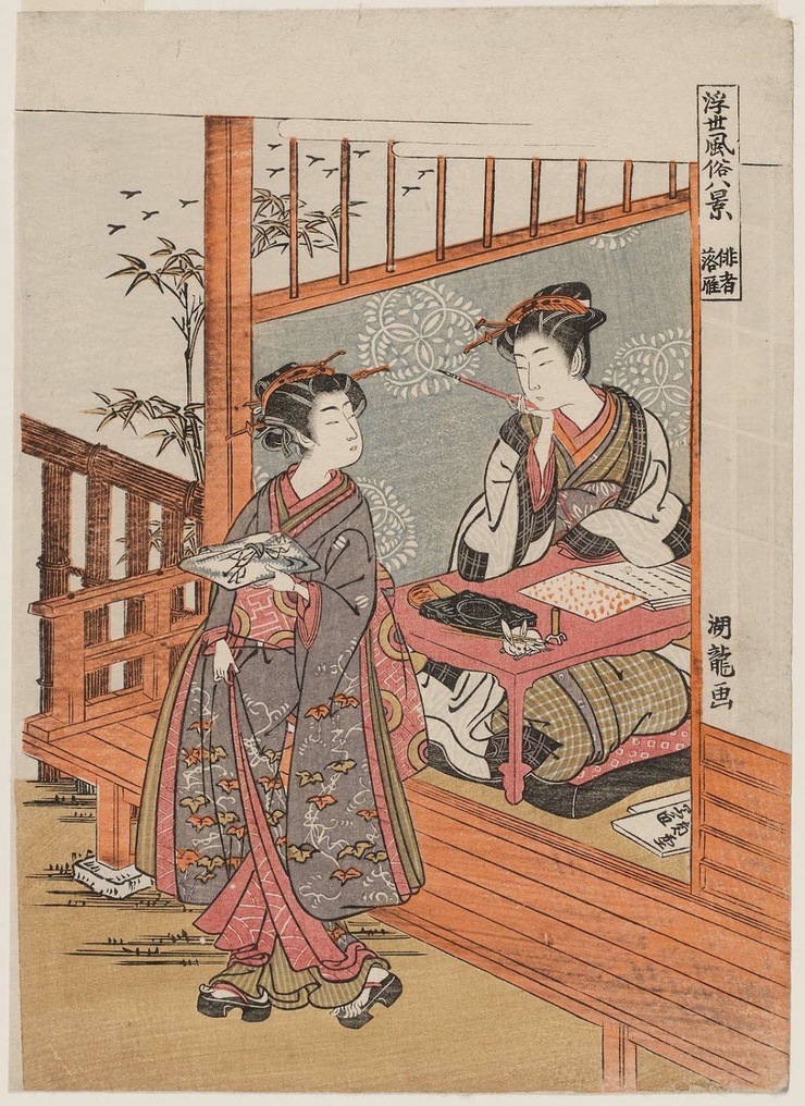 Isoda Koryūsai image