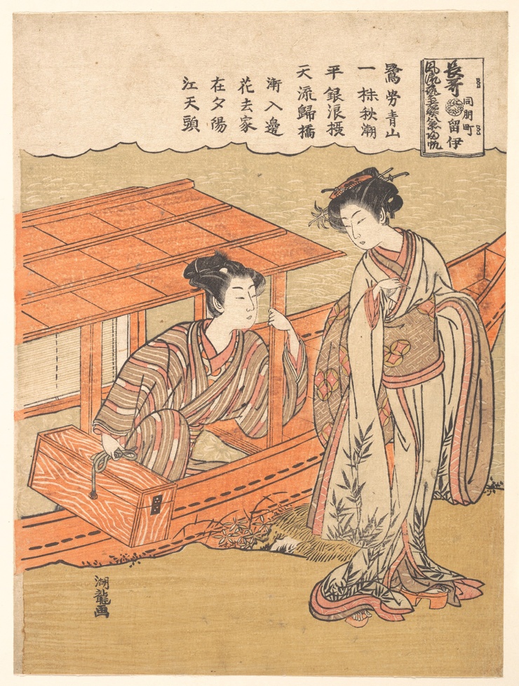 Isoda Koryūsai