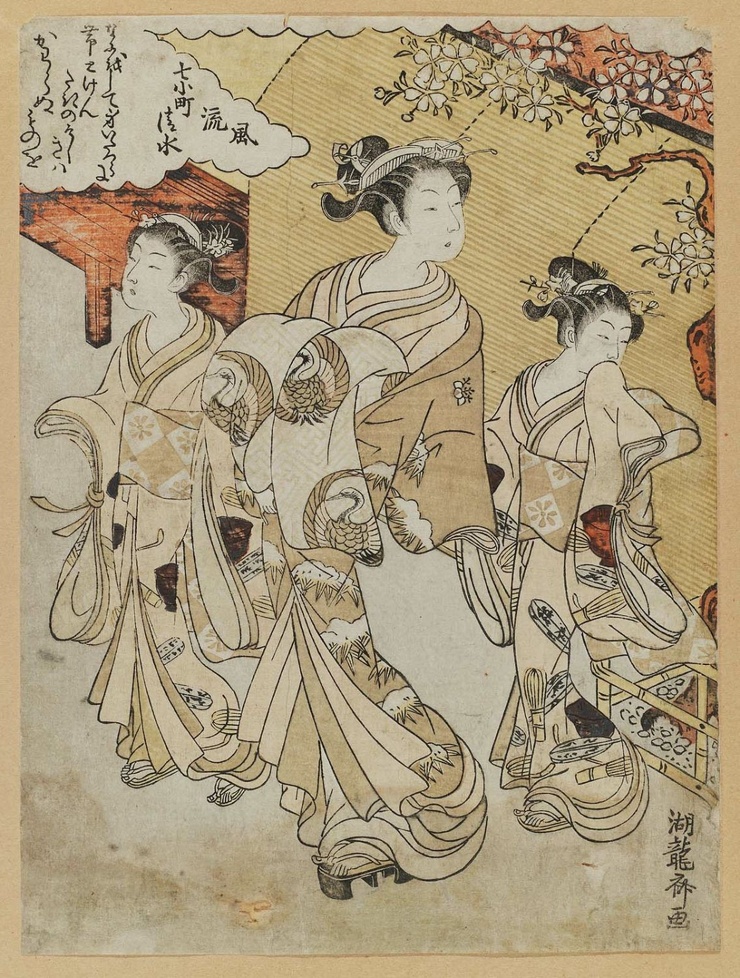 Isoda Koryūsai