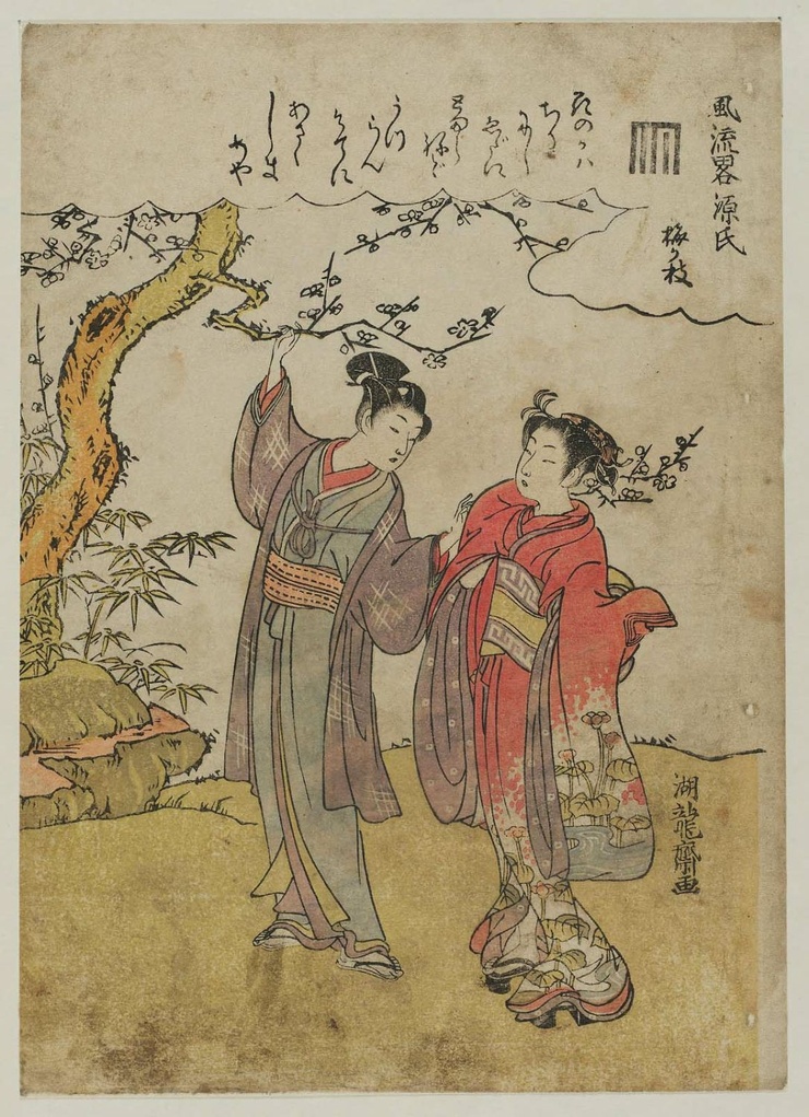 Isoda Koryūsai