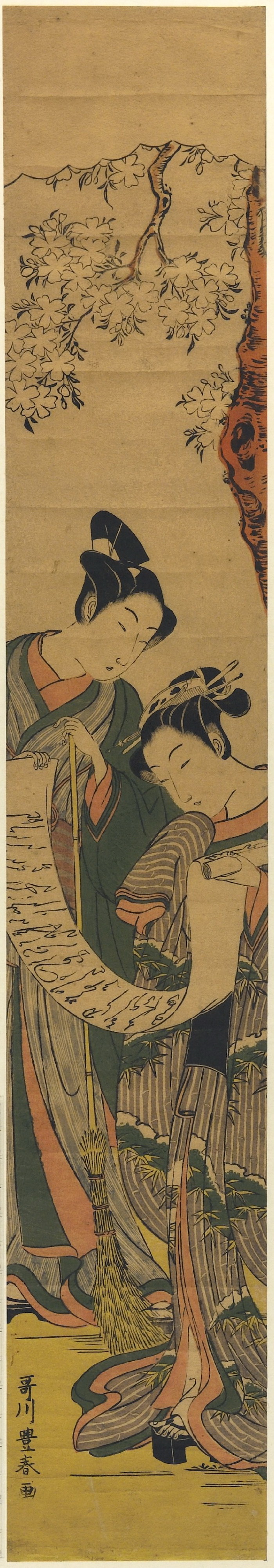 Utagawa Toyoharu