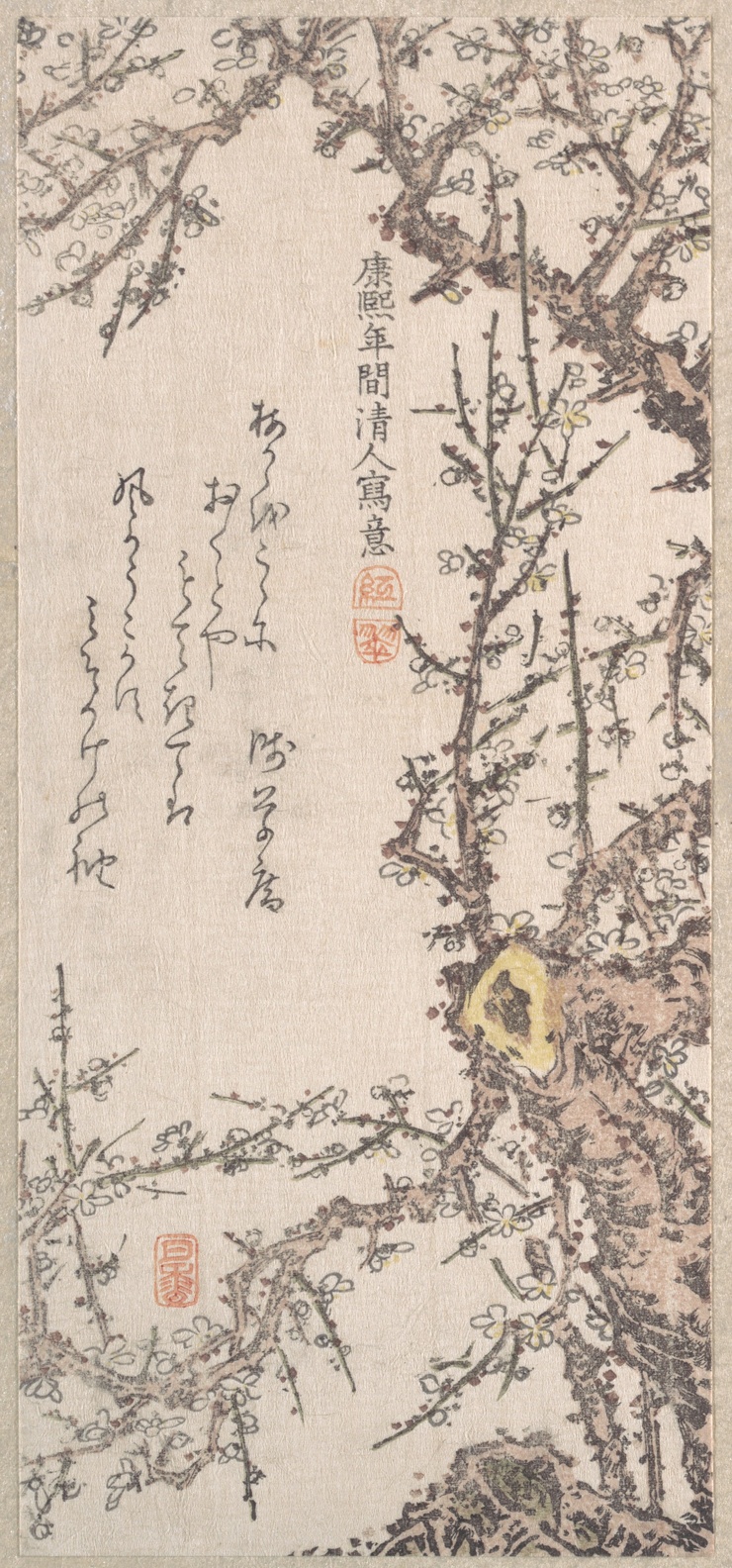 Kitao Shigemasa