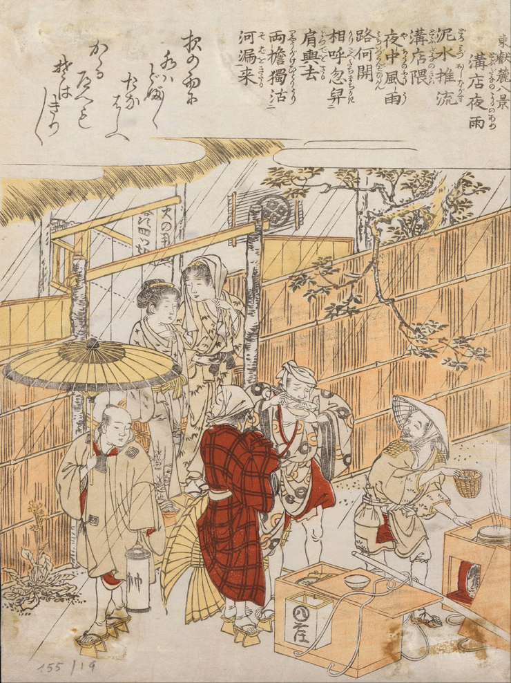 Kitao Shigemasa