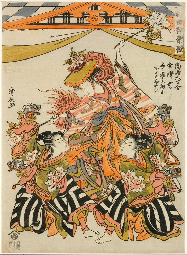 Torii Kiyonaga
