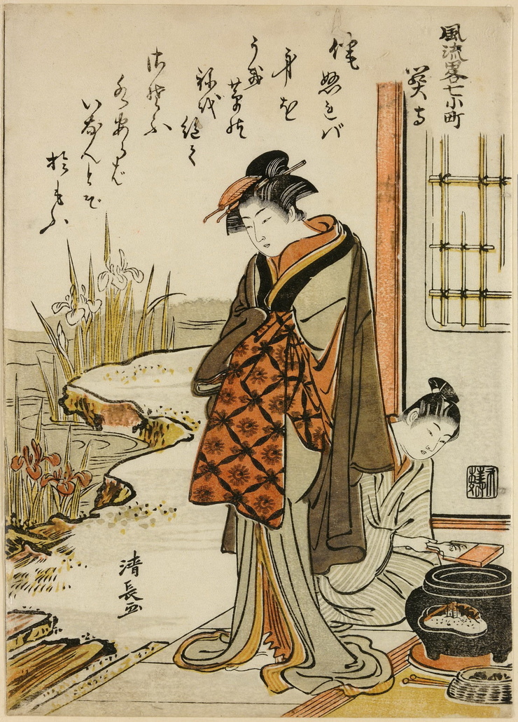 Torii Kiyonaga