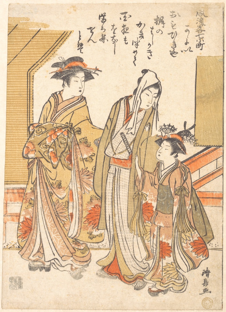 Torii Kiyonaga