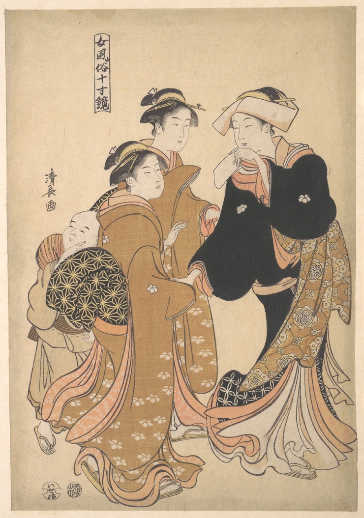Torii Kiyonaga