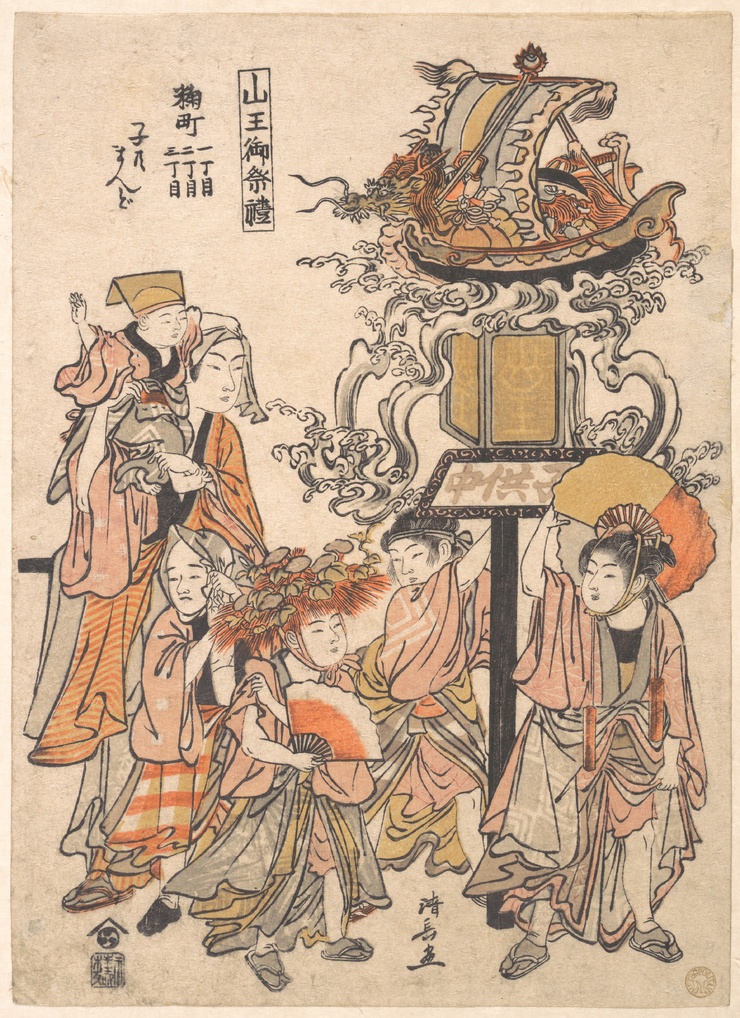 Torii Kiyonaga