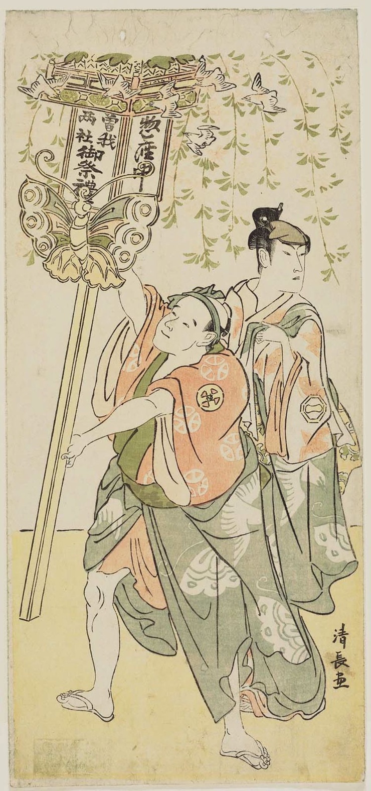 Torii Kiyonaga