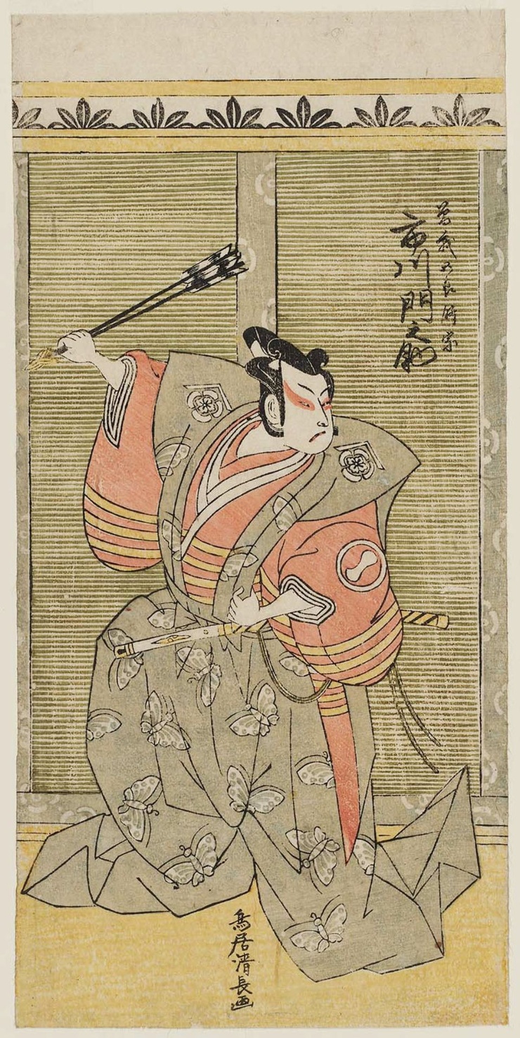 Torii Kiyonaga